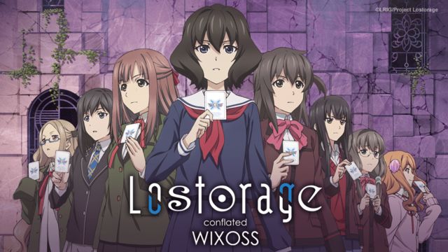 Lostorage conflated WiXoss